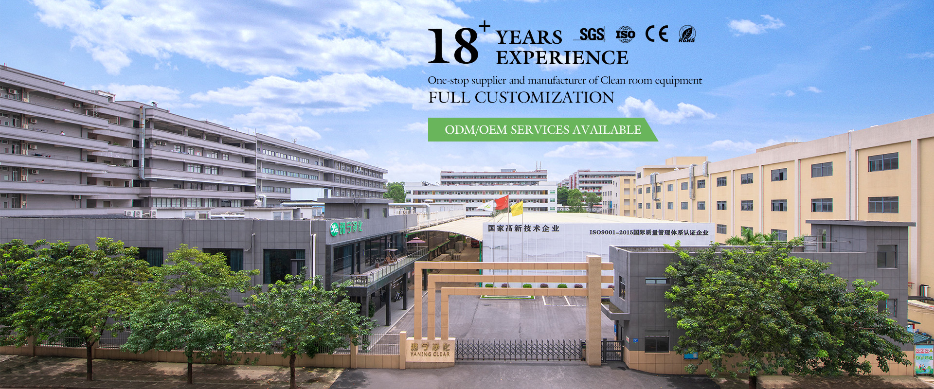 Calidad Ducha de aire del recinto limpio fábrica