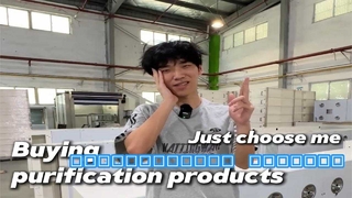Ｂｙｉｎｇ Ｐｕｒｉｆｉｃａｔｉｏｎ Ｐｒｏｄｕｃｔ，Ｐｌｅａｓｅ Ｃｈｏｏｓｅ Ｕｓ