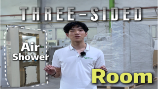 Cuarto de ducha de aire de tres lados