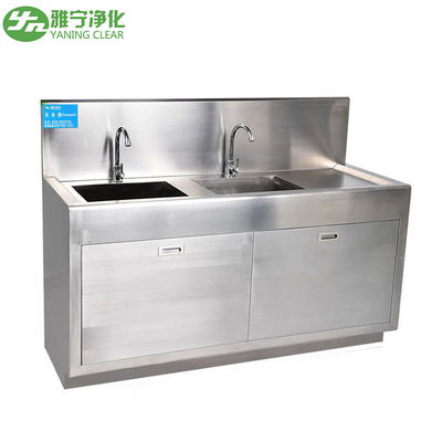 Médicos quirúrgicos de acero inoxidables del sensor del pedal de la rodilla del pie de YANING del control infrarrojo del agua friegan el fregadero para la clínica OT del hospital